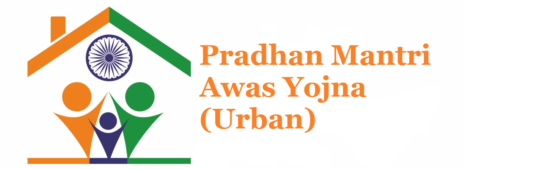 Pradhan Mantri Awas Yojana Urban : Urban (PMAY-U)