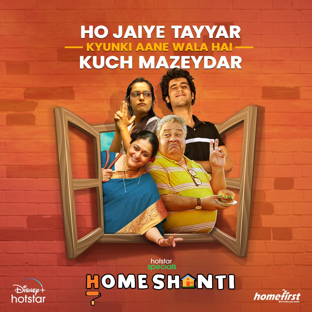 HomeFirst ke saath Home Shanti